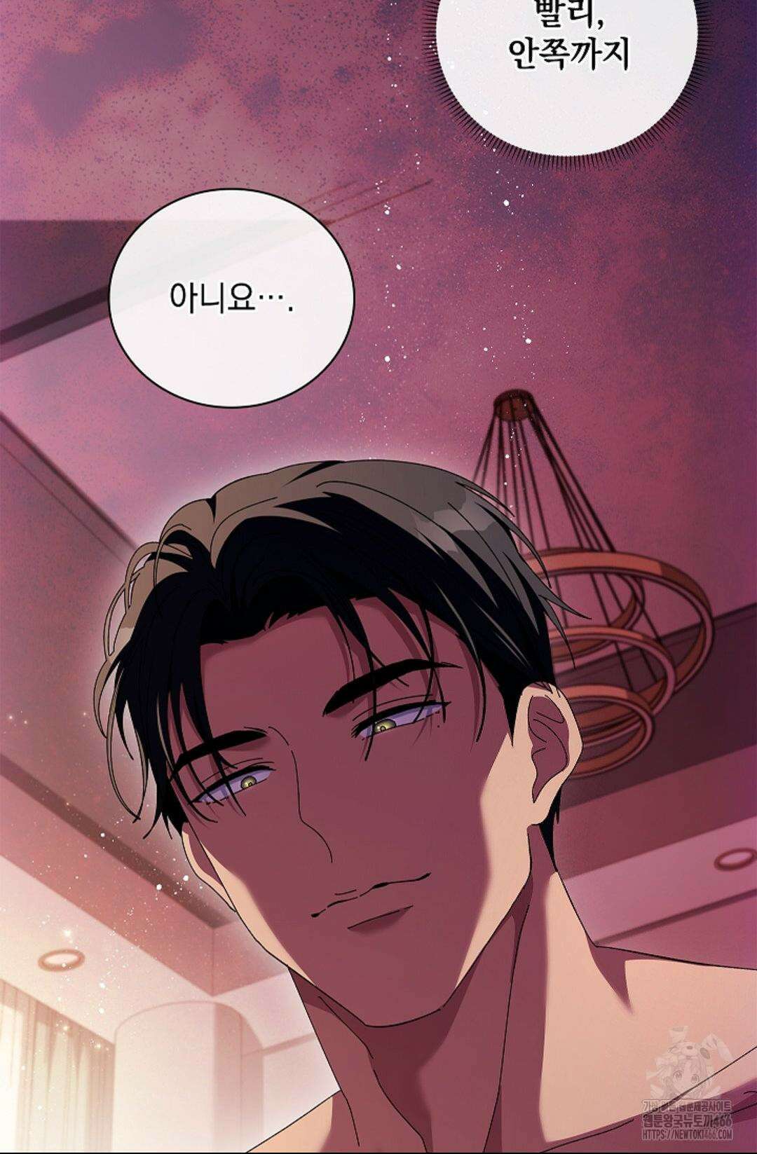 다이브 [레진] 다이브 11화 39