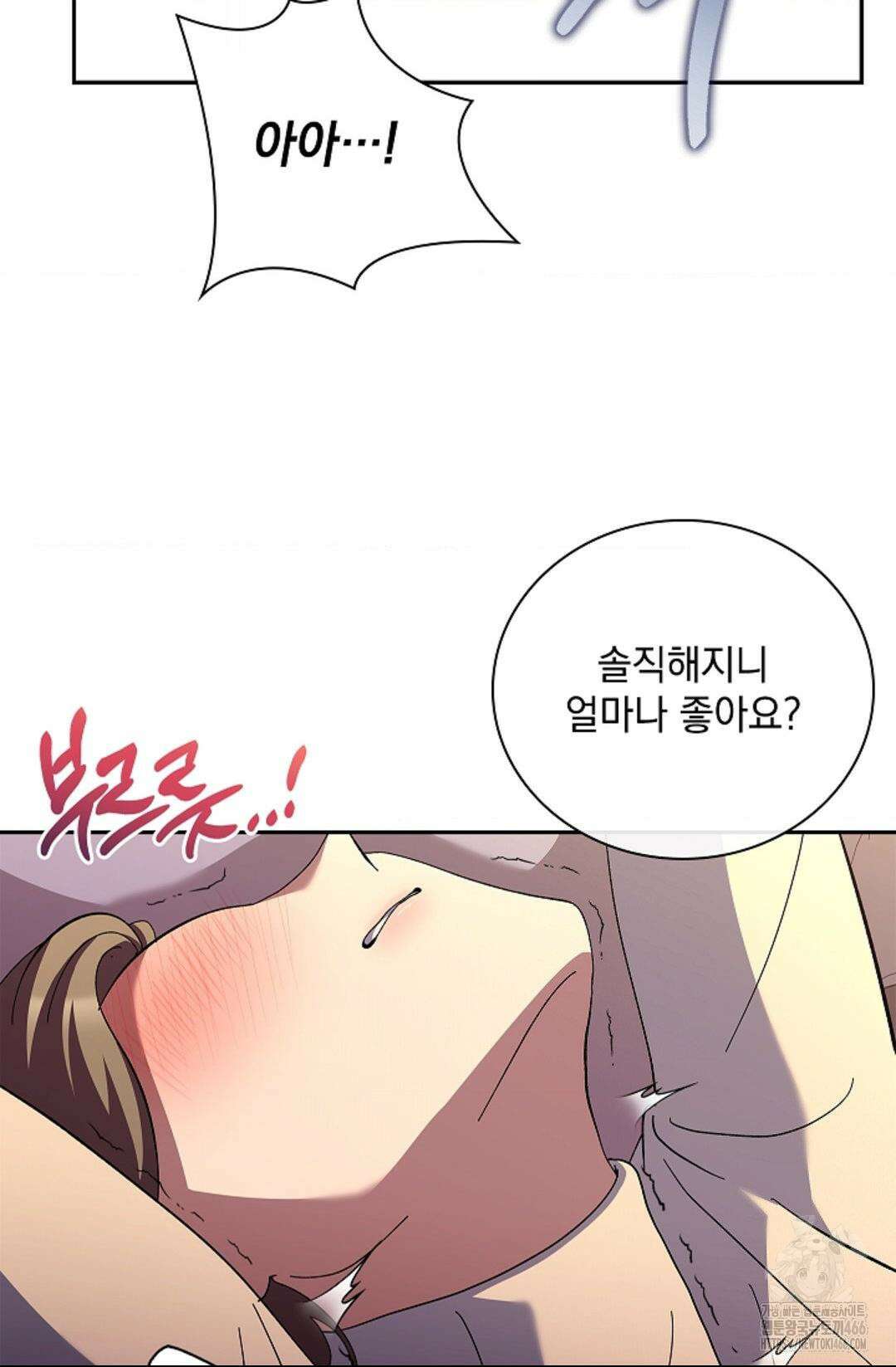 다이브 [레진] 다이브 11화 43
