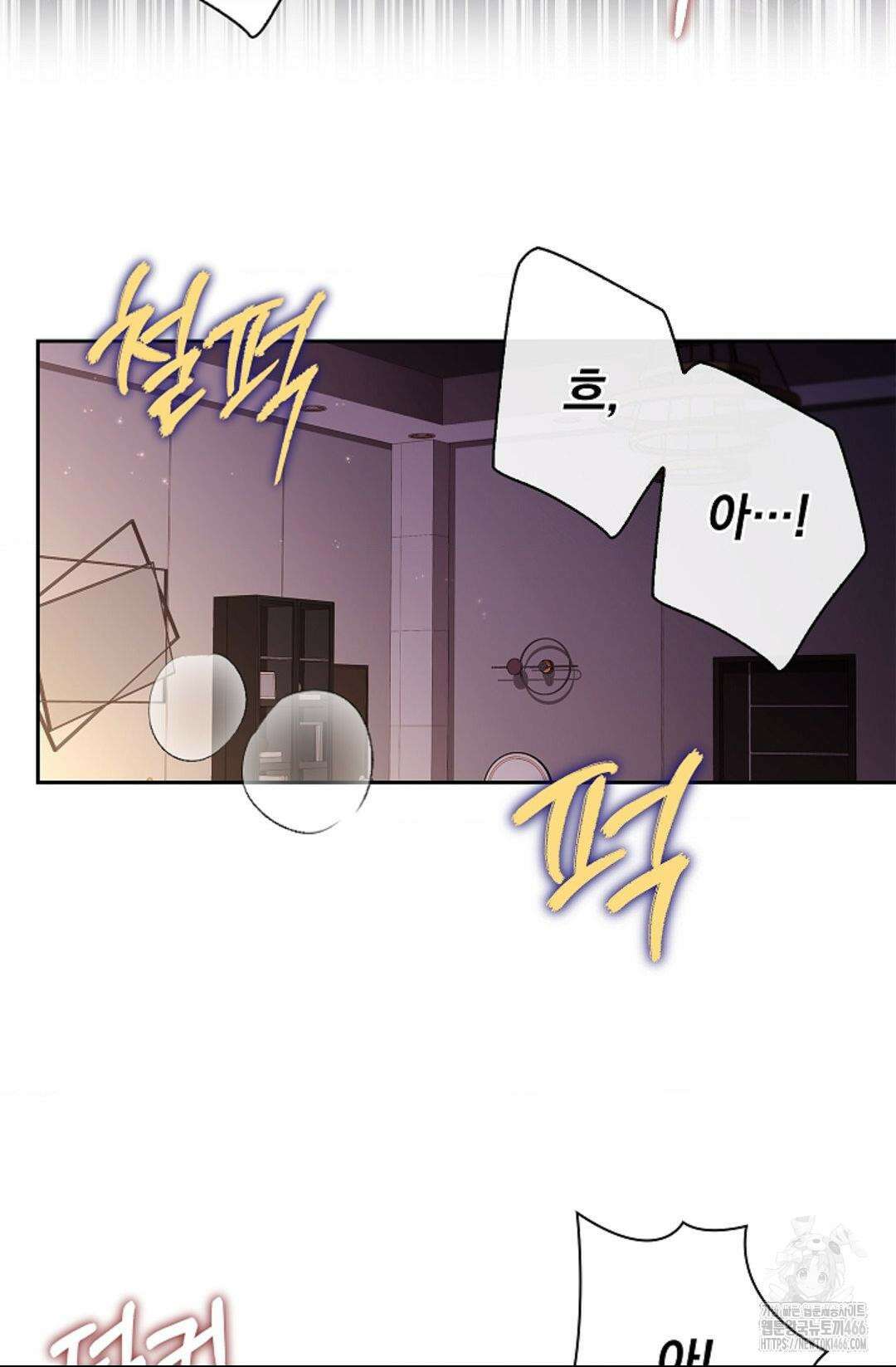 다이브 [레진] 다이브 11화 47