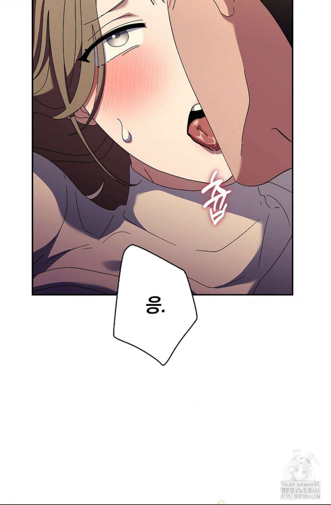 다이브 [레진] 다이브 11화 52