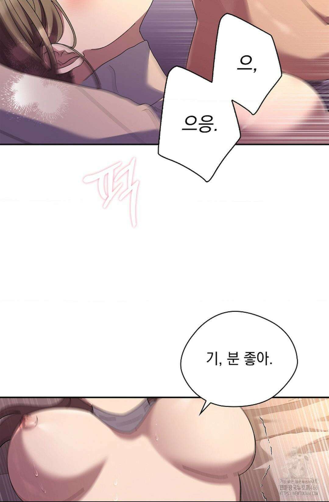 다이브 [레진] 다이브 11화 55