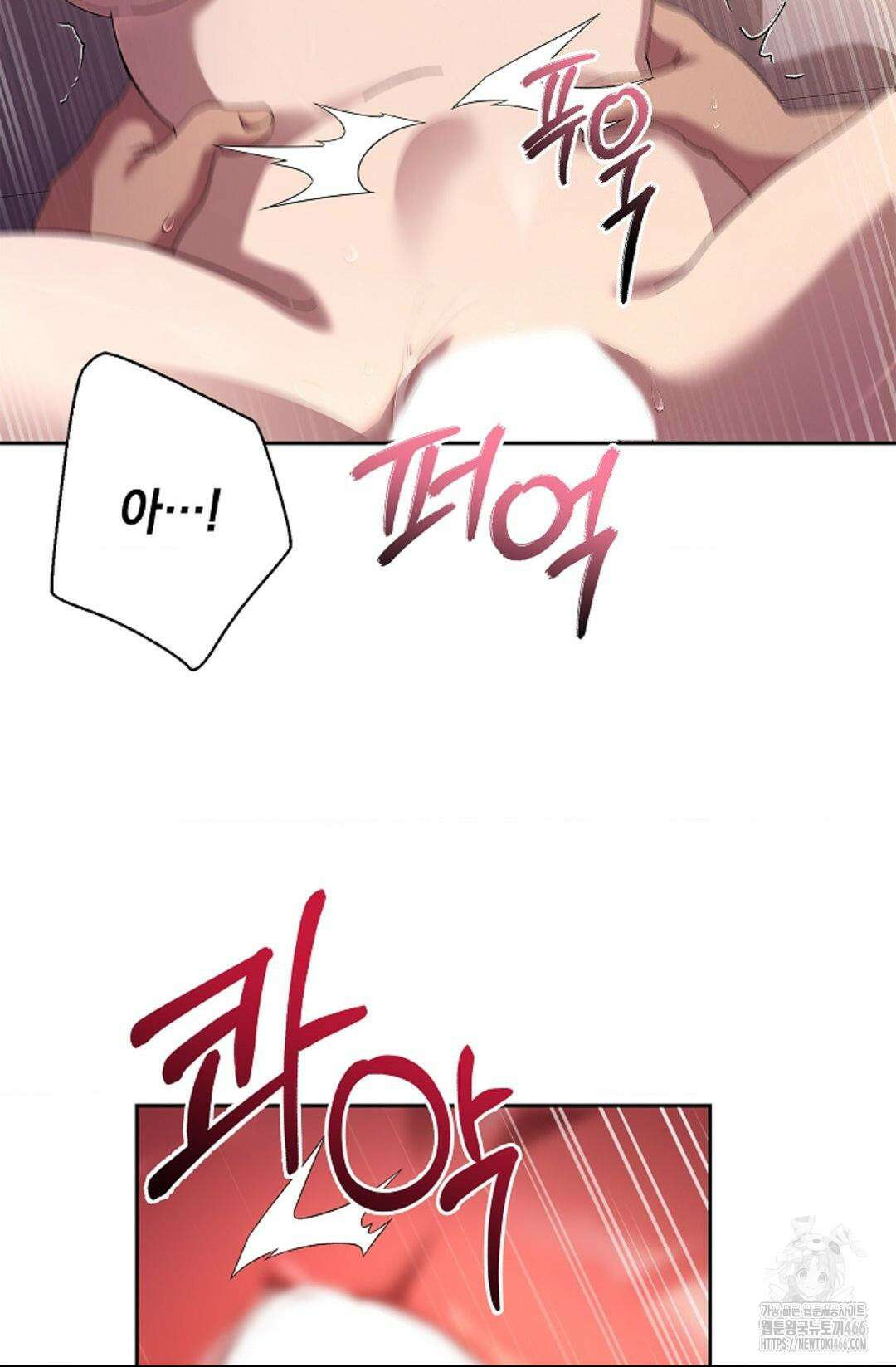 다이브 [레진] 다이브 11화 56
