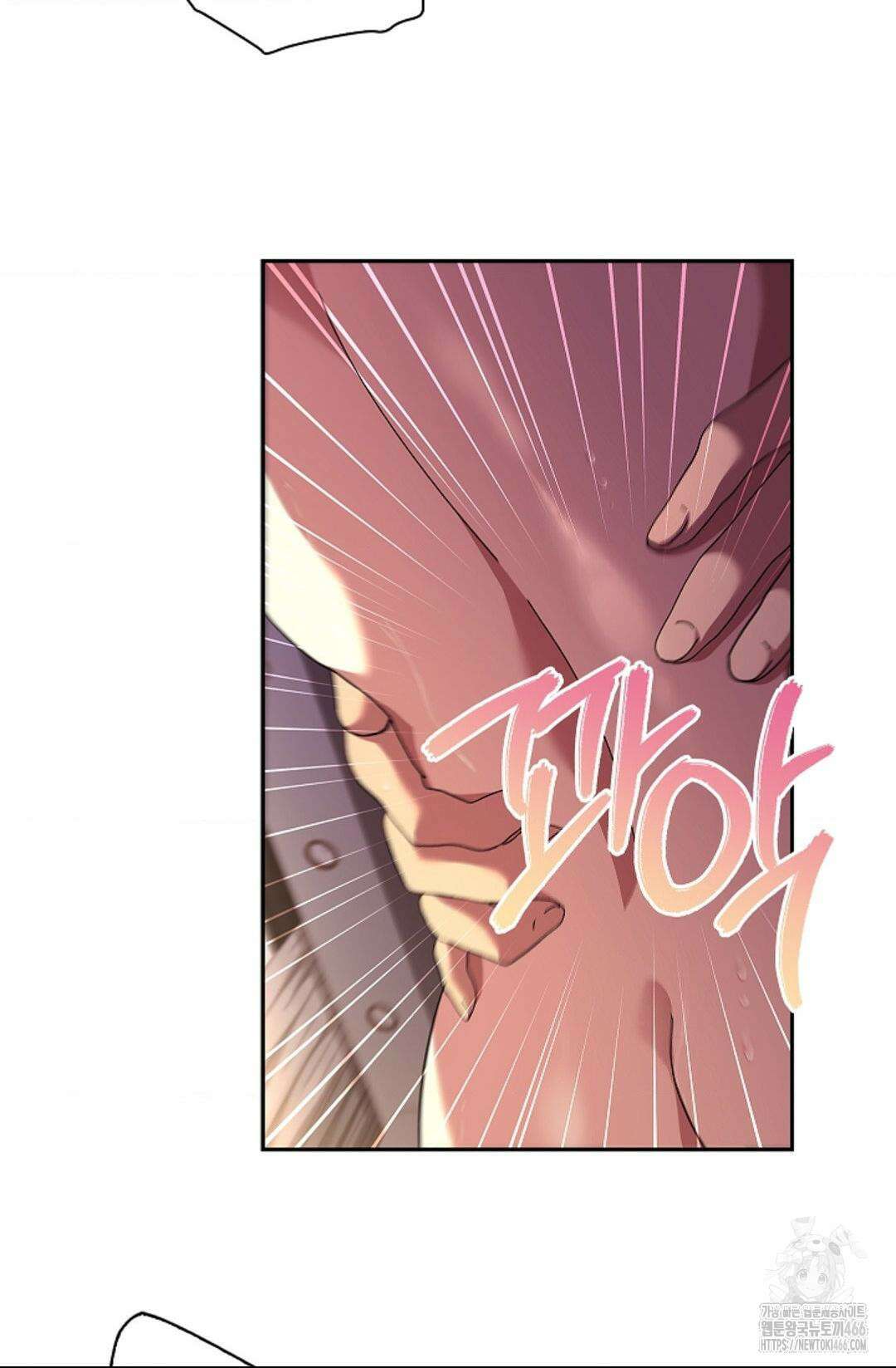 다이브 [레진] 다이브 11화 60