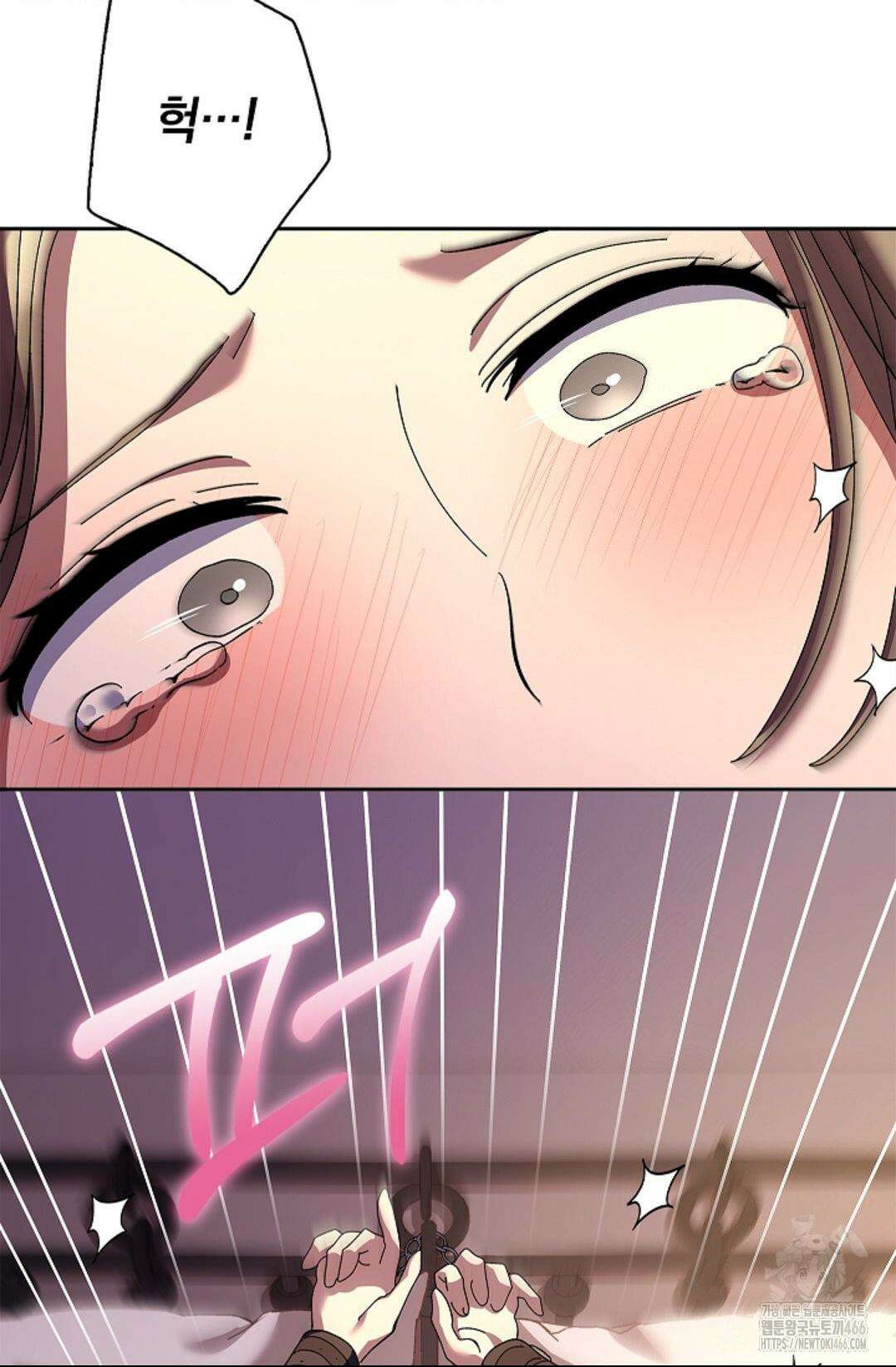 다이브 [레진] 다이브 11화 61