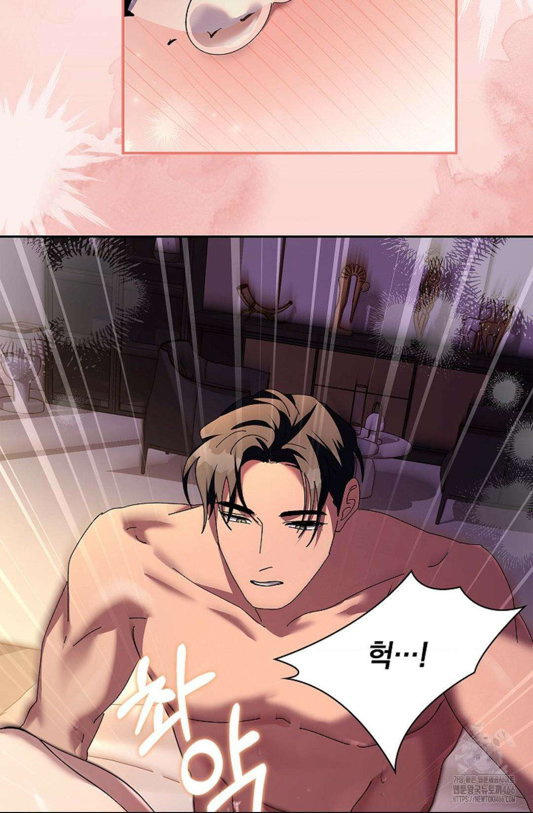 다이브 [레진] 다이브 11화 72