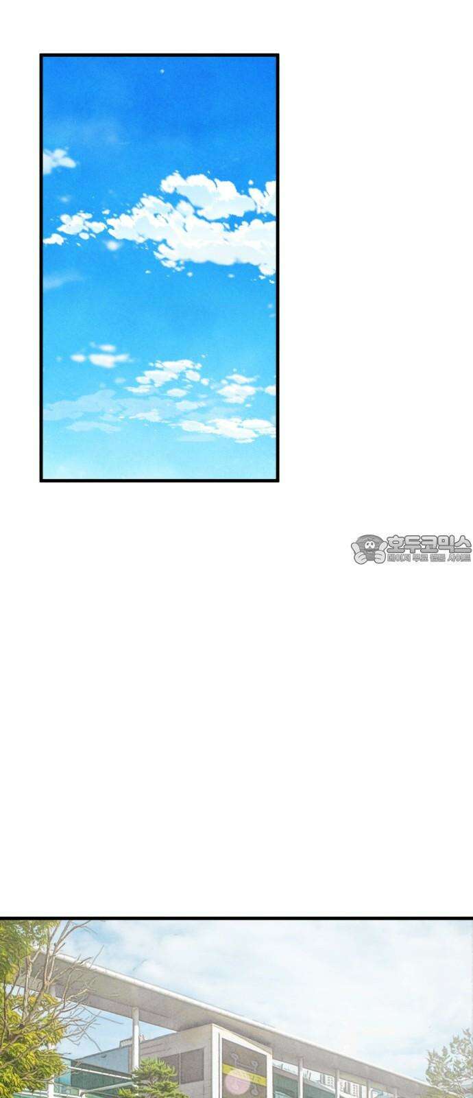 찌질하지만 로맨스는 하고 싶어 96화 - 군대 가기 전에(4) 9