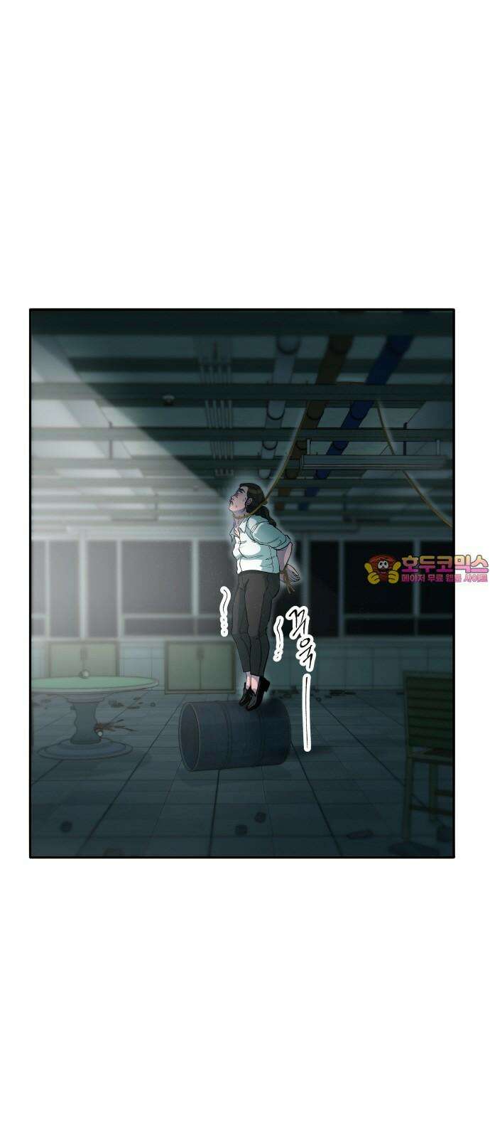 팔이피플 2부 58화 지겨워지자 1