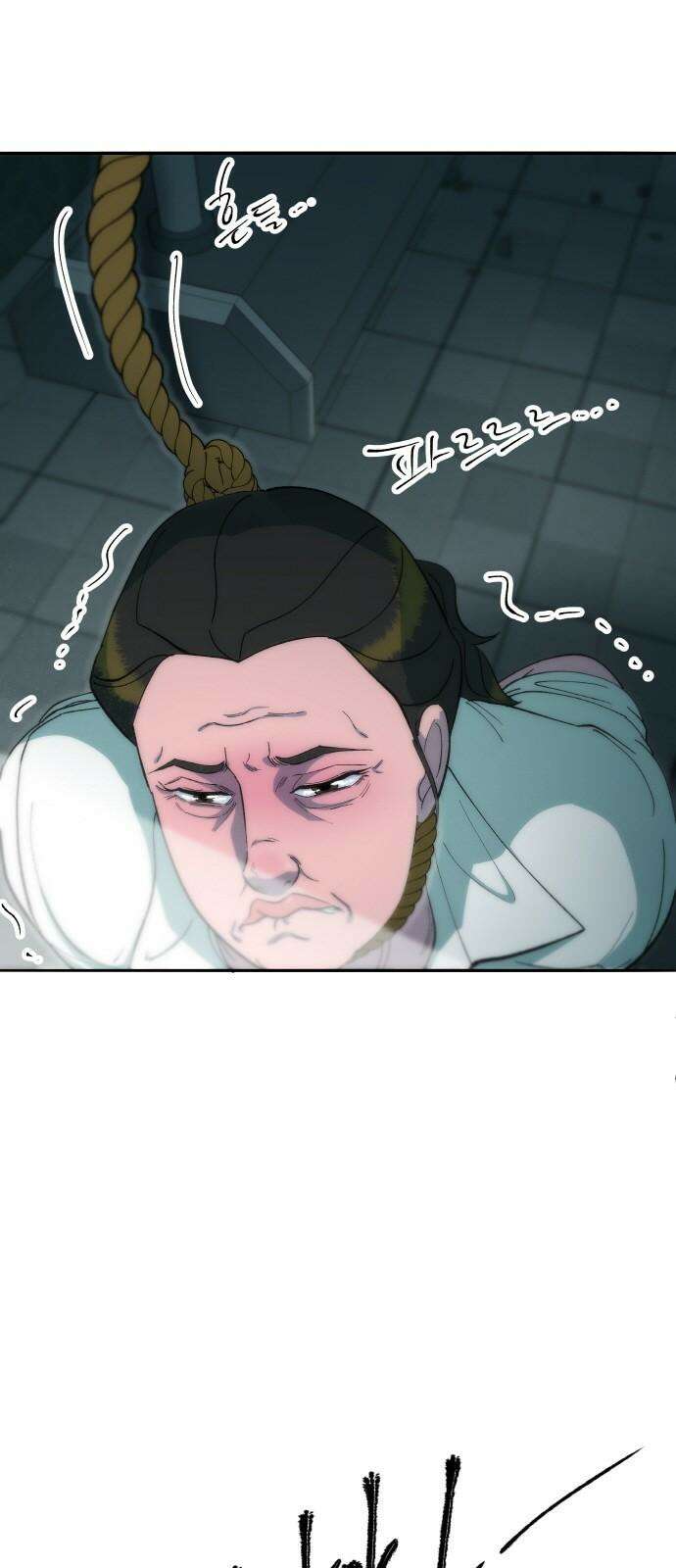 팔이피플 2부 58화 지겨워지자 2