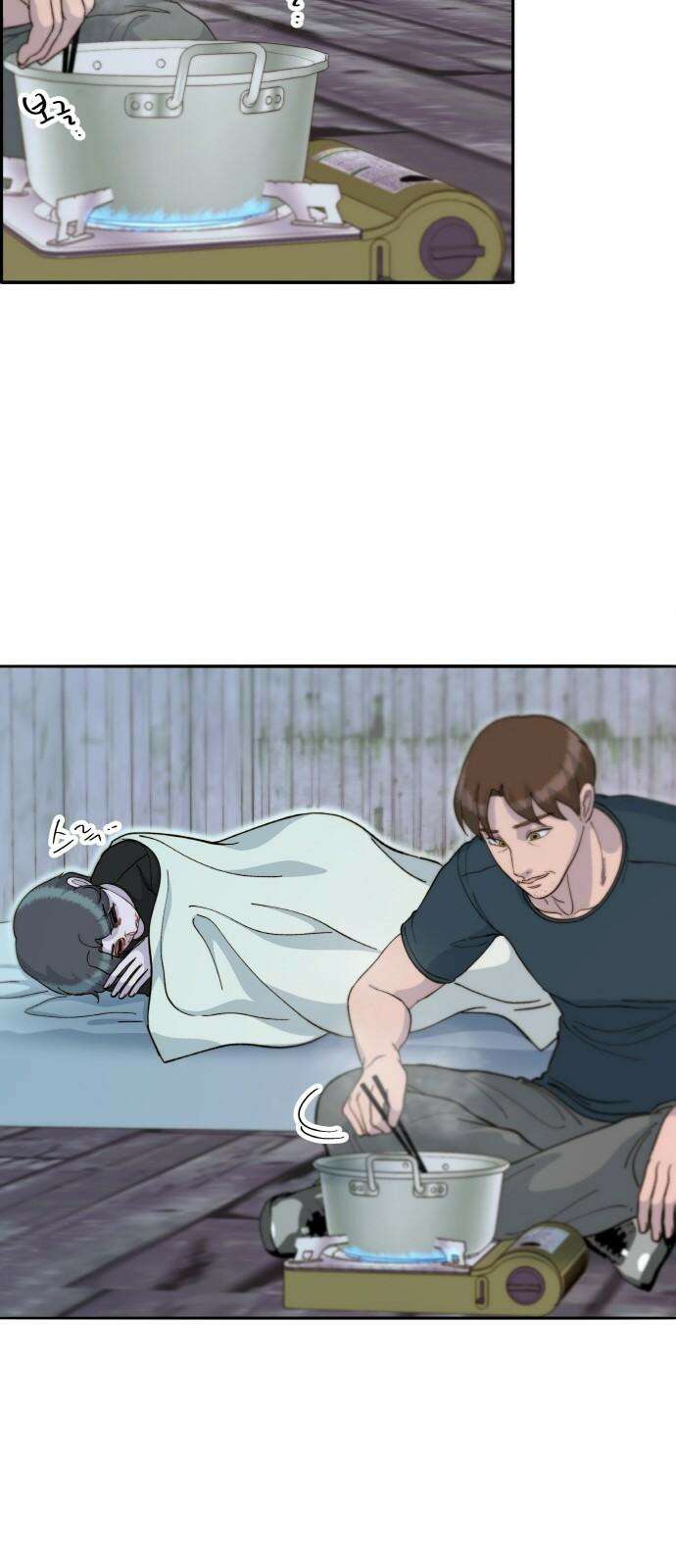 팔이피플 2부 58화 지겨워지자 7