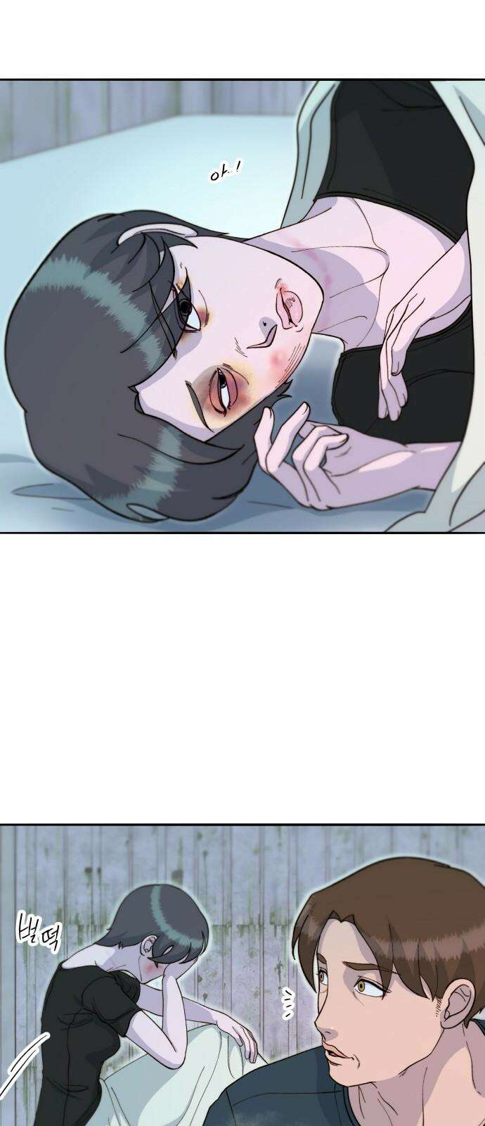팔이피플 2부 58화 지겨워지자 8