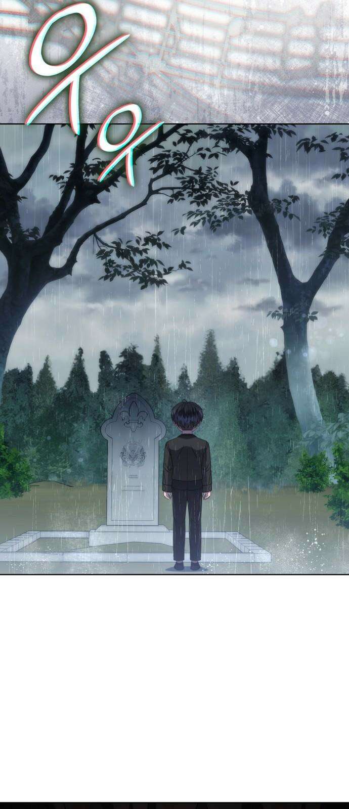 피폐물의 해피엔딩을 위하여 66화 38