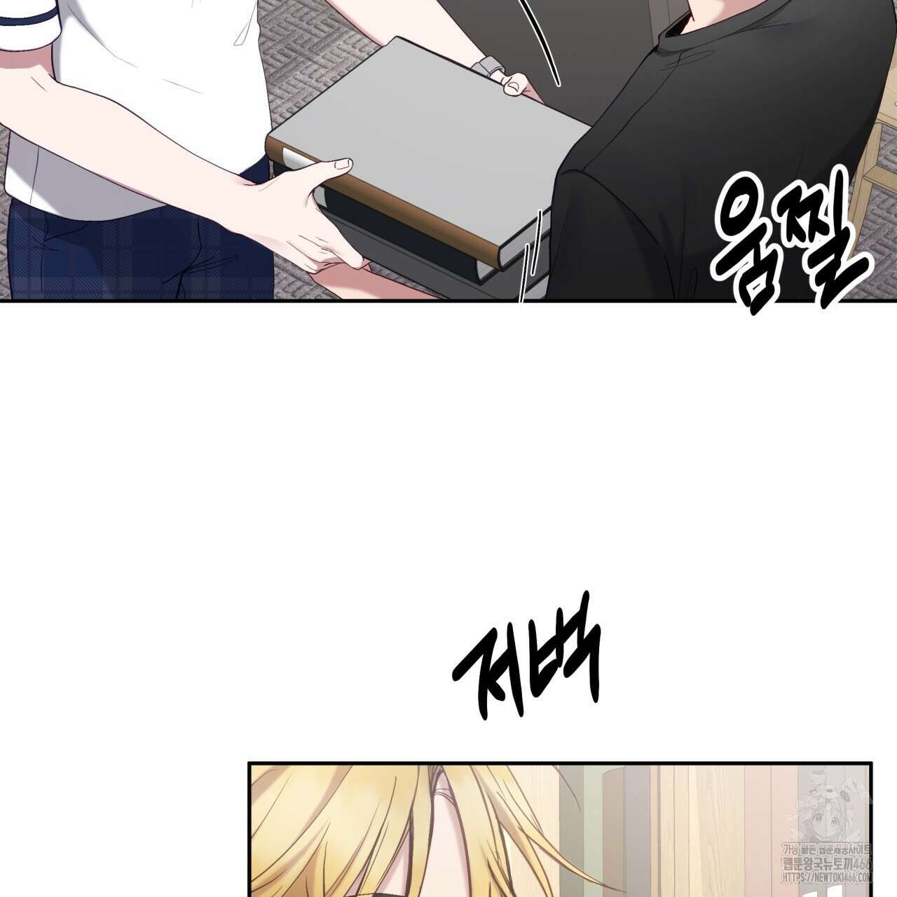 조폭인 내가 고등학생이 되었습니다 37화 7