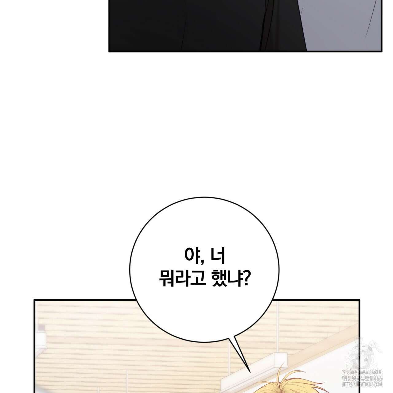조폭인 내가 고등학생이 되었습니다 37화 9