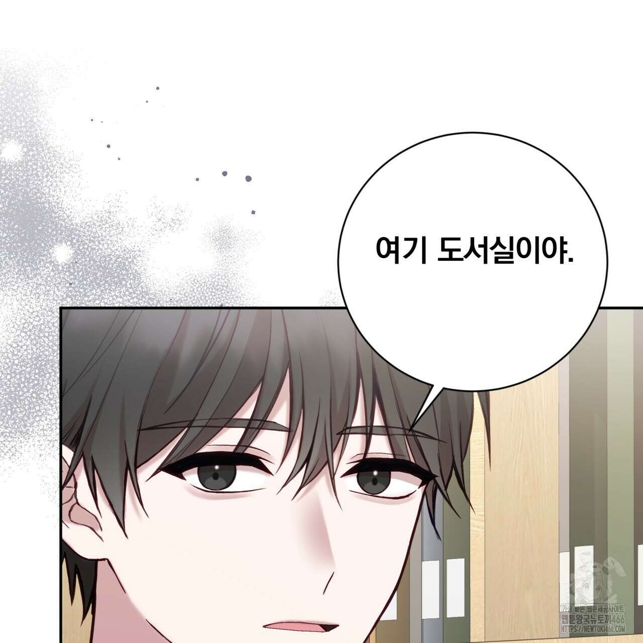 조폭인 내가 고등학생이 되었습니다 37화 14