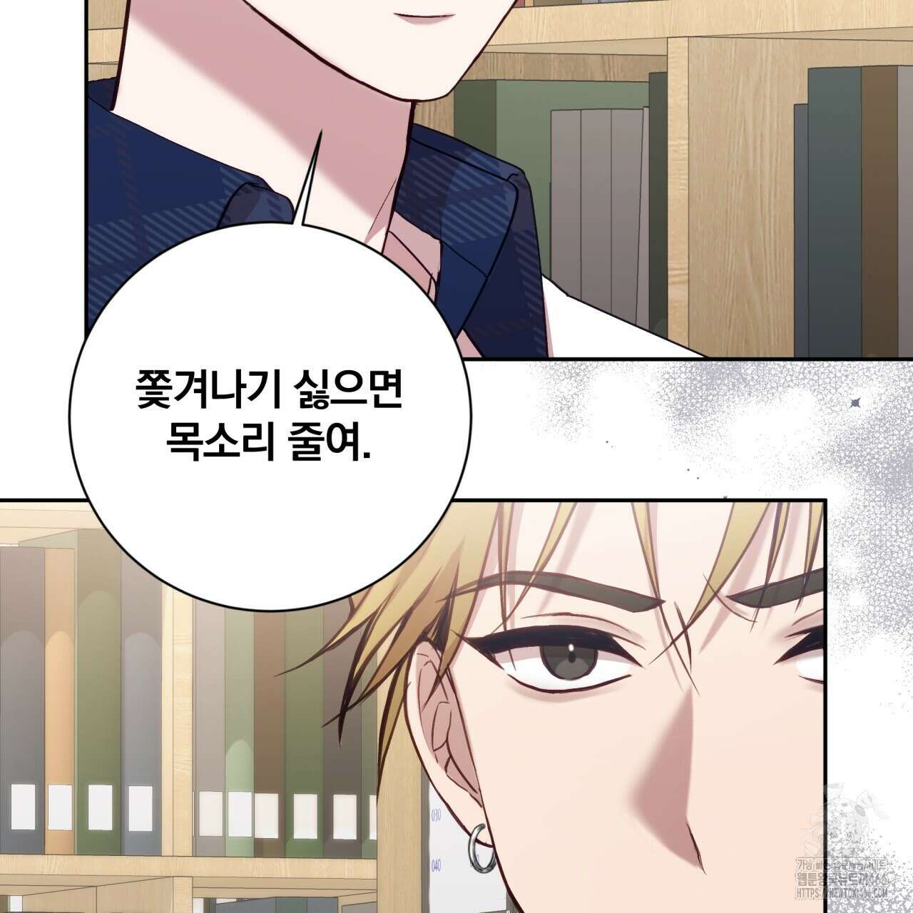 조폭인 내가 고등학생이 되었습니다 37화 15