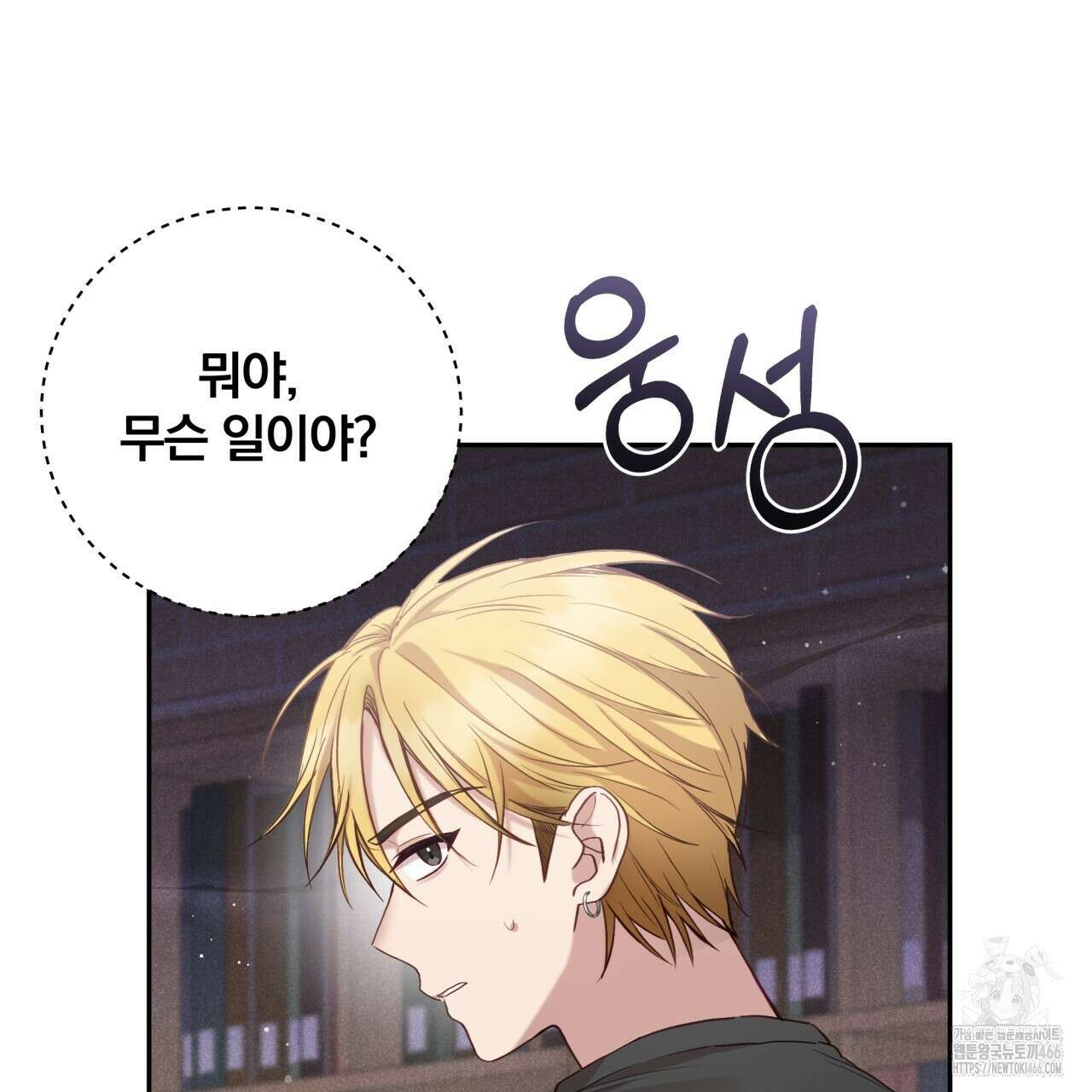 조폭인 내가 고등학생이 되었습니다 37화 18