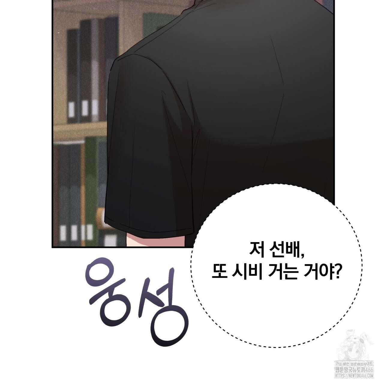 조폭인 내가 고등학생이 되었습니다 37화 19