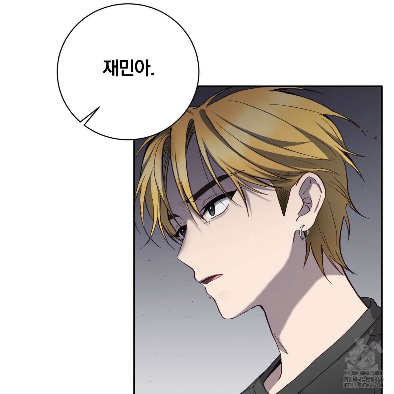 조폭인 내가 고등학생이 되었습니다 37화 23
