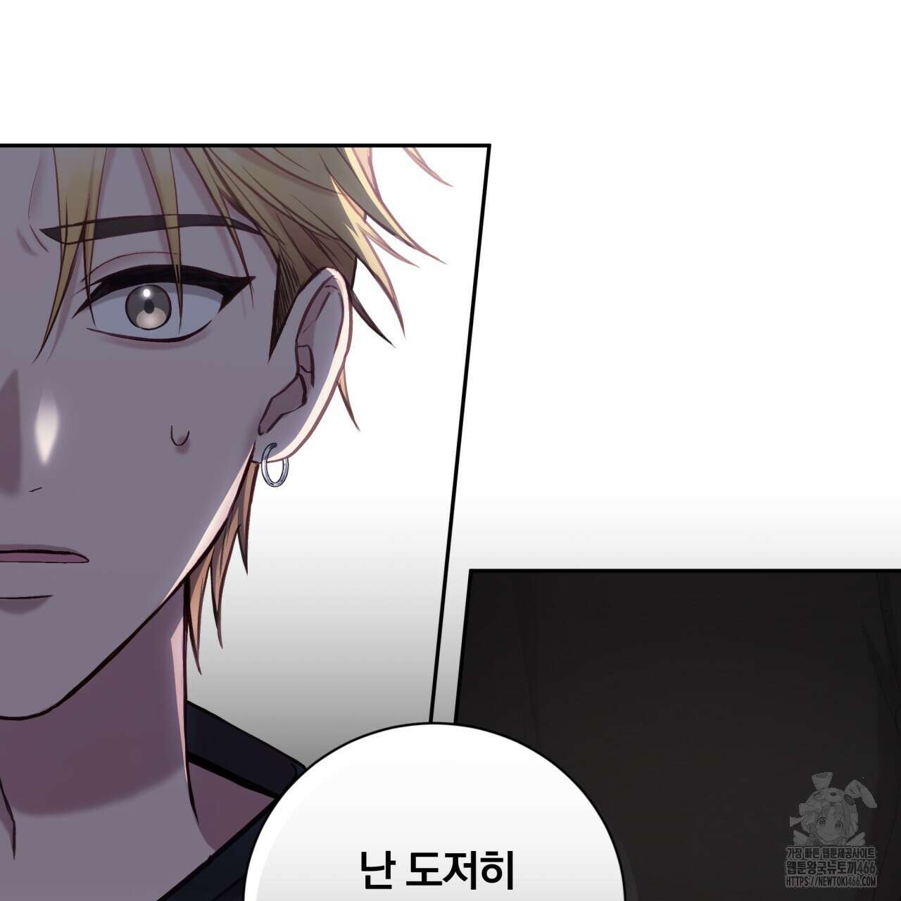 조폭인 내가 고등학생이 되었습니다 37화 27