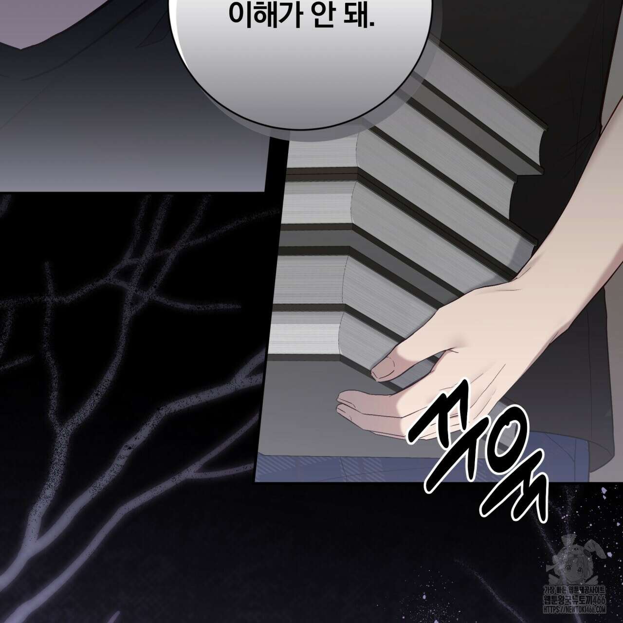 조폭인 내가 고등학생이 되었습니다 37화 28