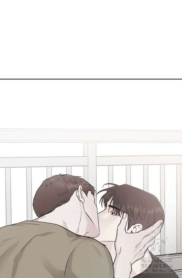 이방인(BL) 외전 15화 11