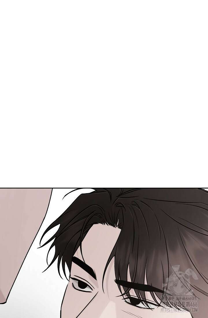 이방인(BL) 외전 15화 17