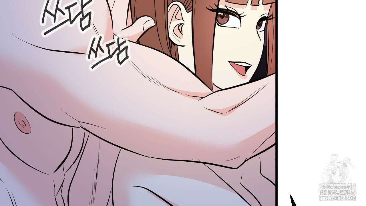 무서운 계약 16화 26
