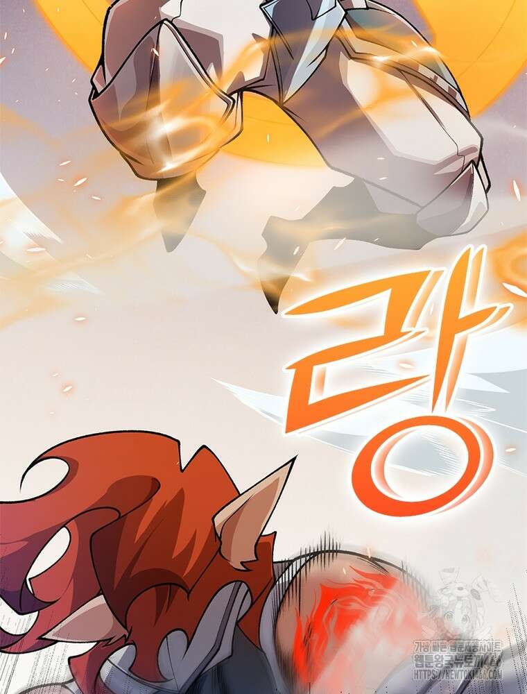 어웨이크닝: 회귀 플레이어 196화 49