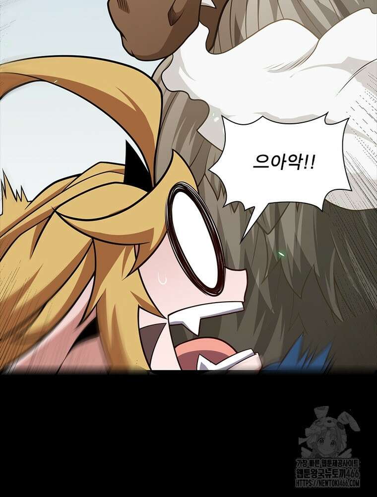 어웨이크닝: 회귀 플레이어 196화 59