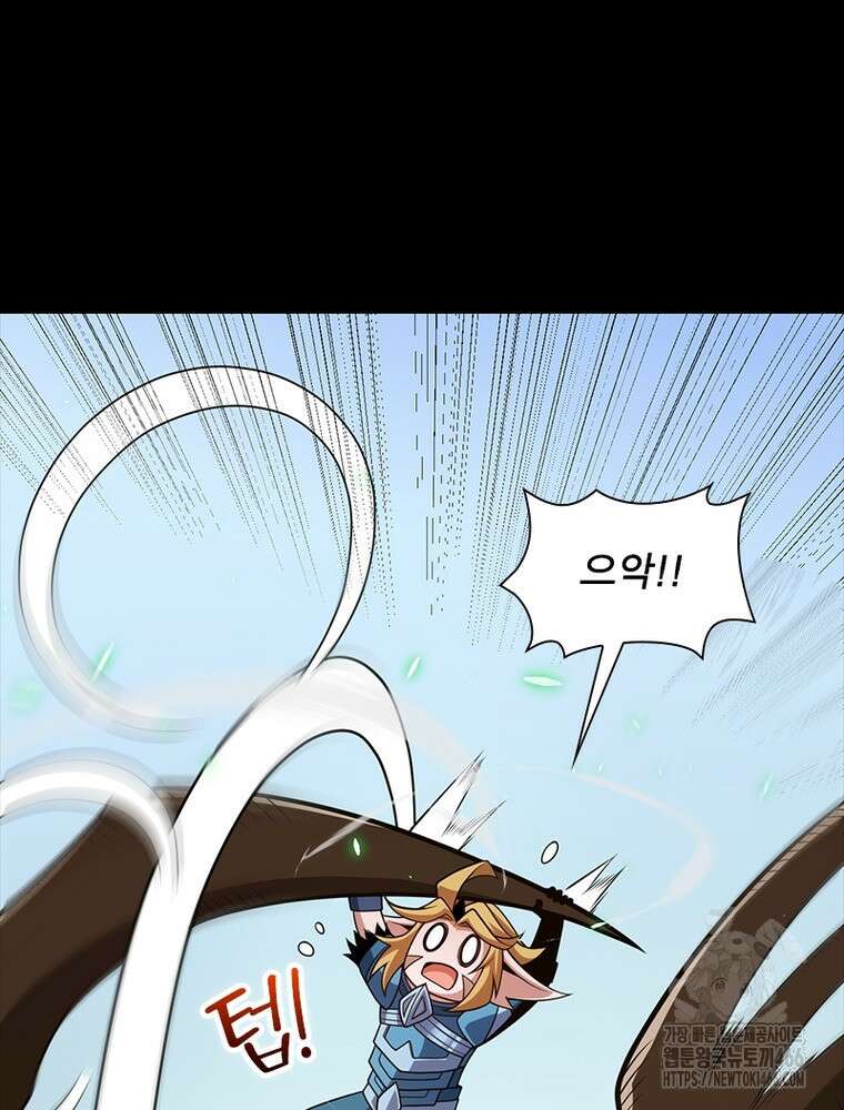 어웨이크닝: 회귀 플레이어 196화 61