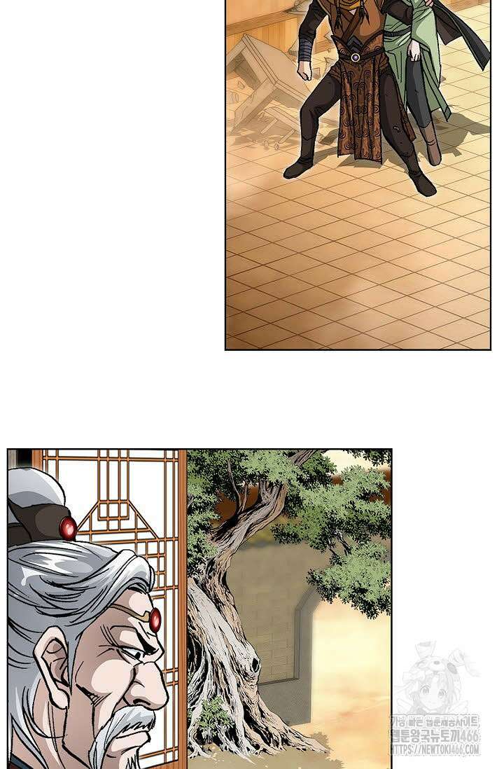 무쌍 250화 9