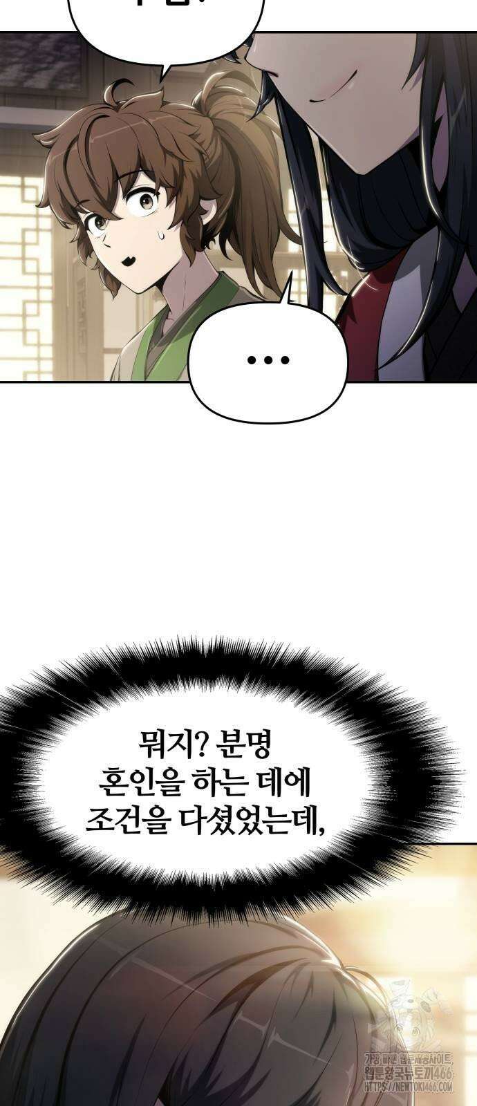 파브르 in 사천당가 11화 : 만독전 6