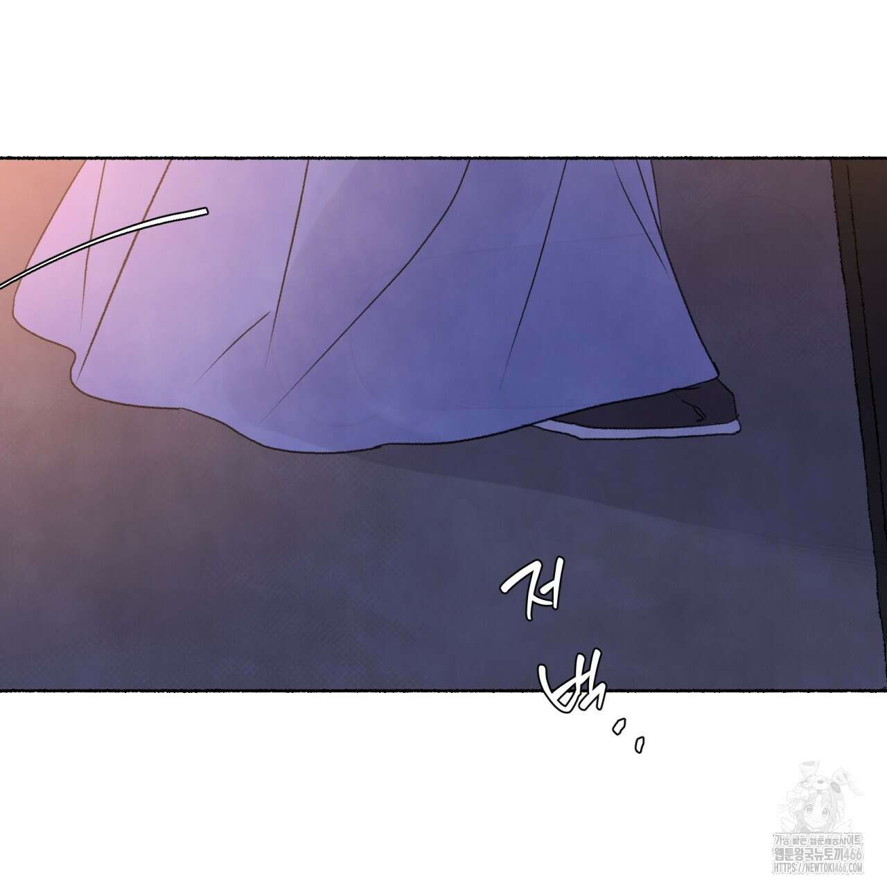 상화담 113화 5
