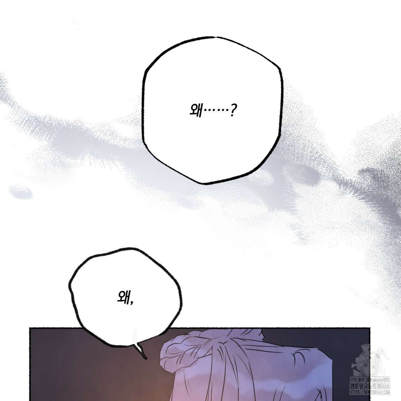 상화담 113화 6
