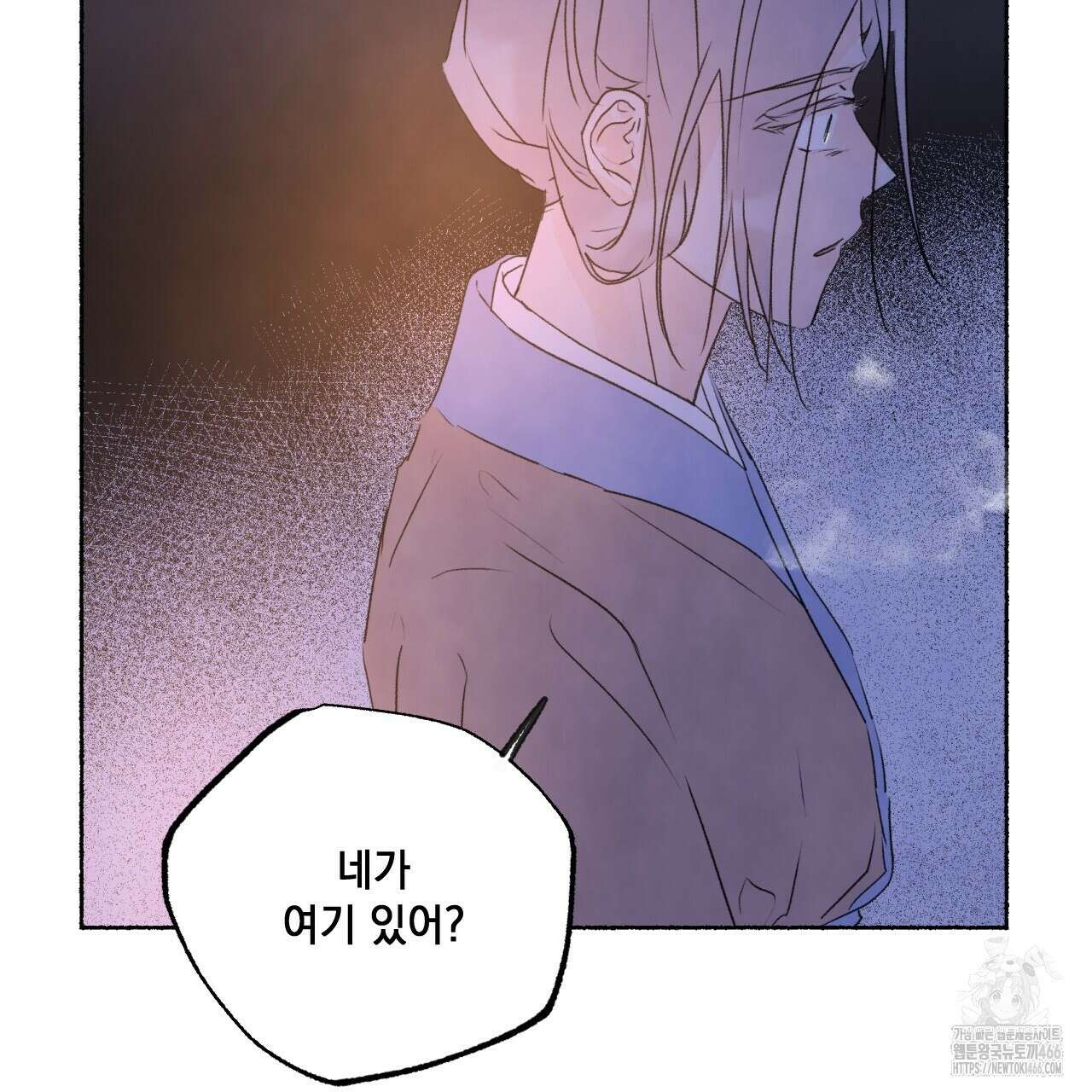 상화담 113화 7