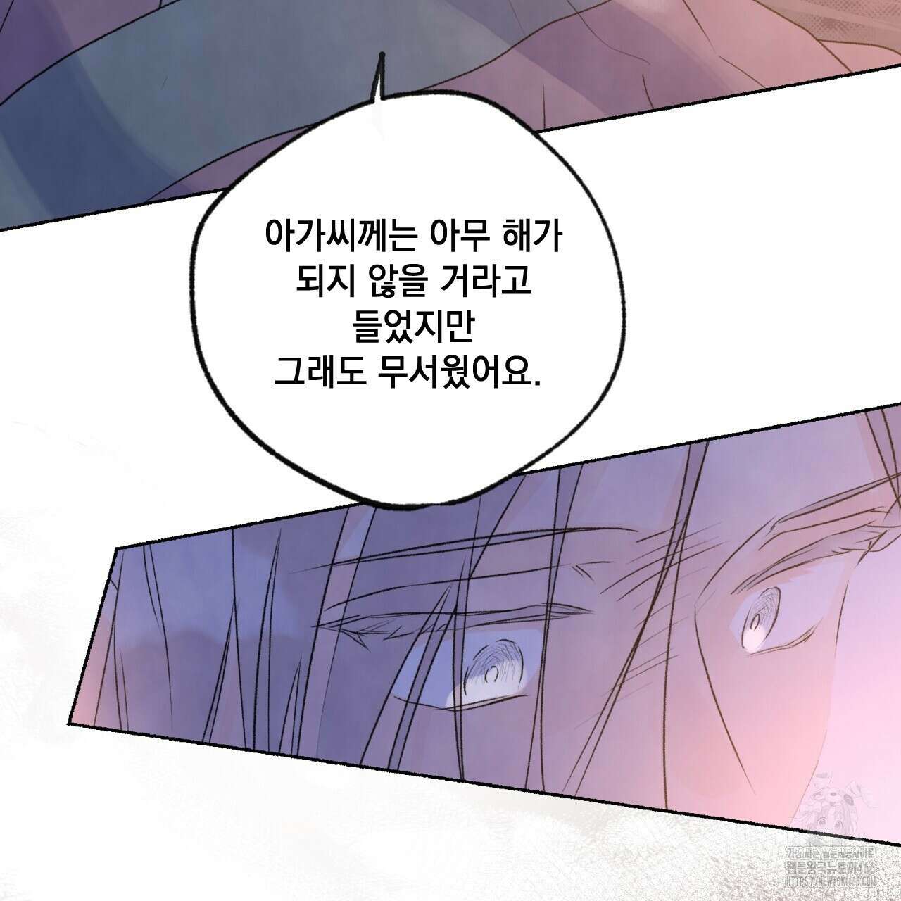 상화담 113화 10