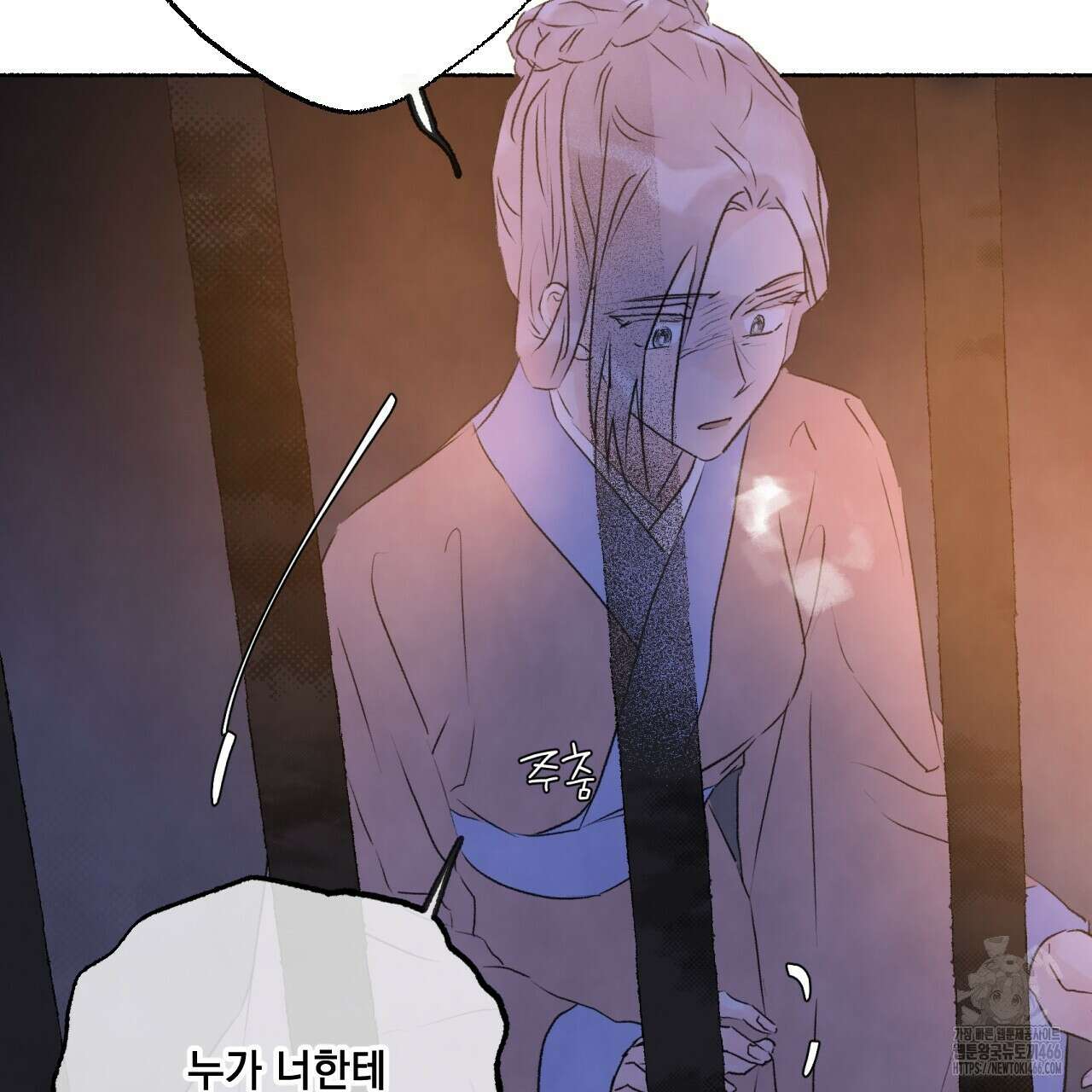 상화담 113화 12