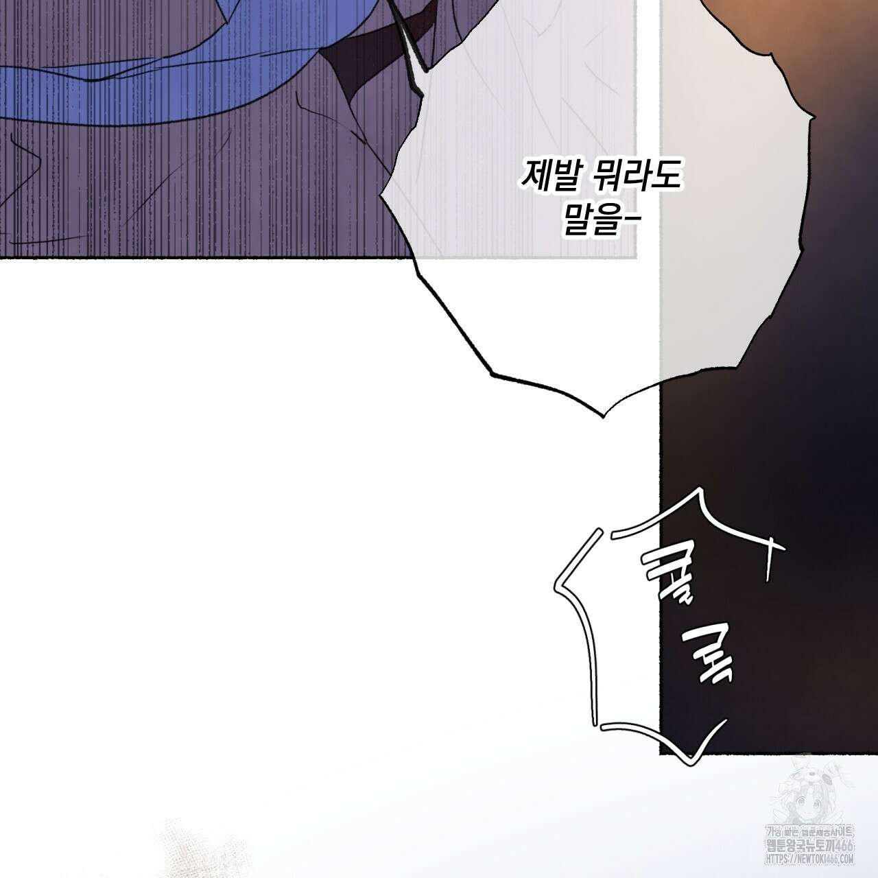 상화담 113화 19