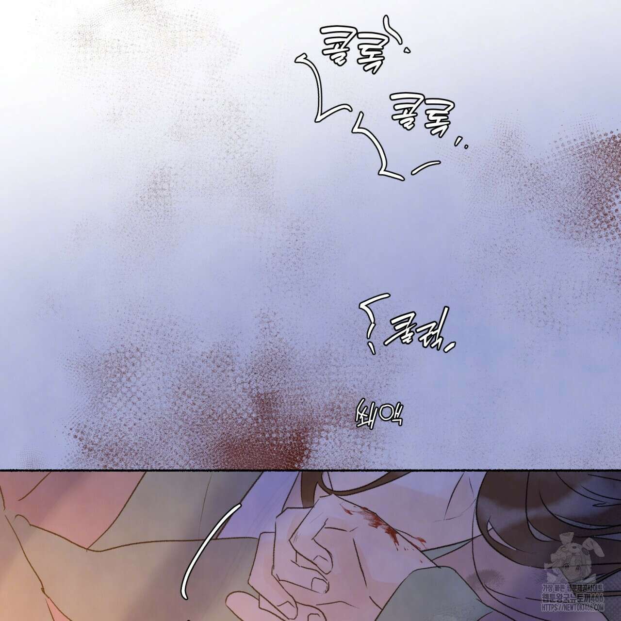상화담 113화 20