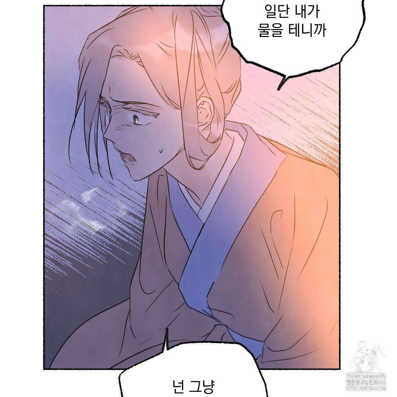 상화담 113화 25