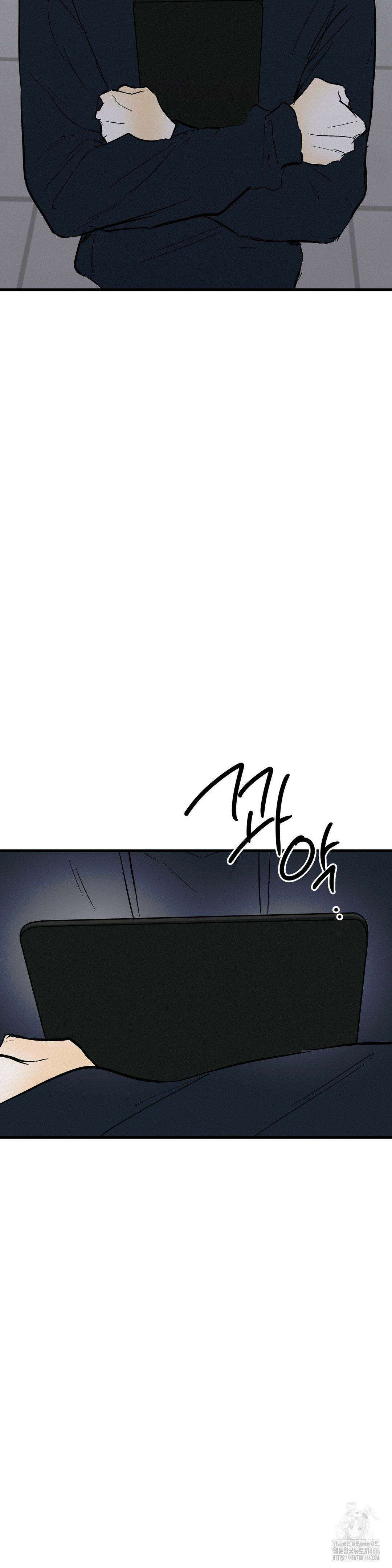 또Lie 47화 2