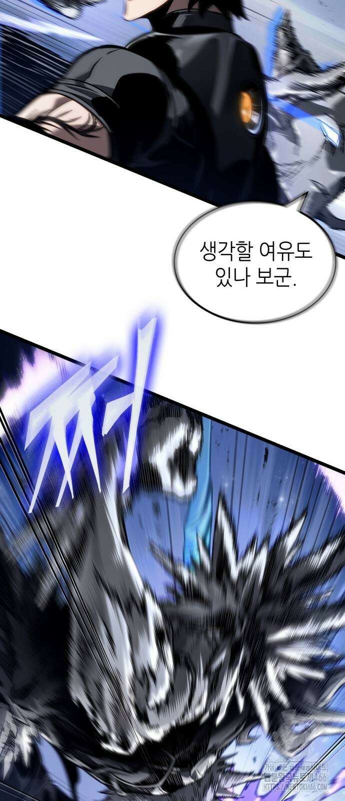 멸망 이후의 세계 156화 16