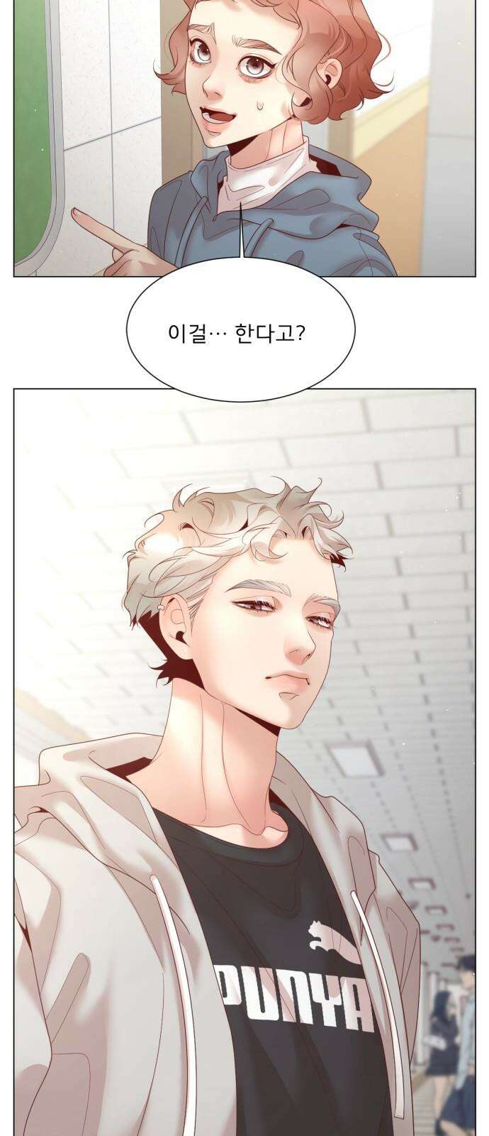 흑역사 어게인 63화 2