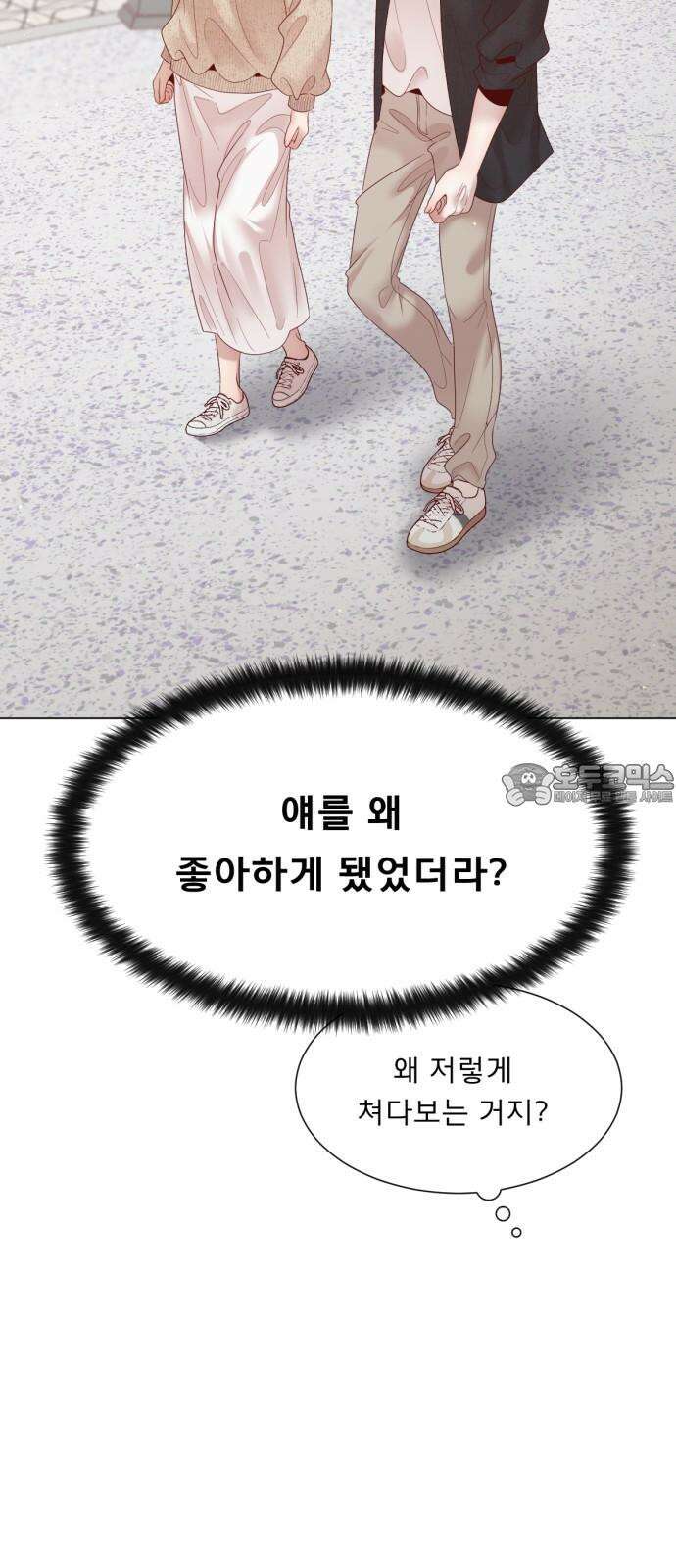 흑역사 어게인 63화 6