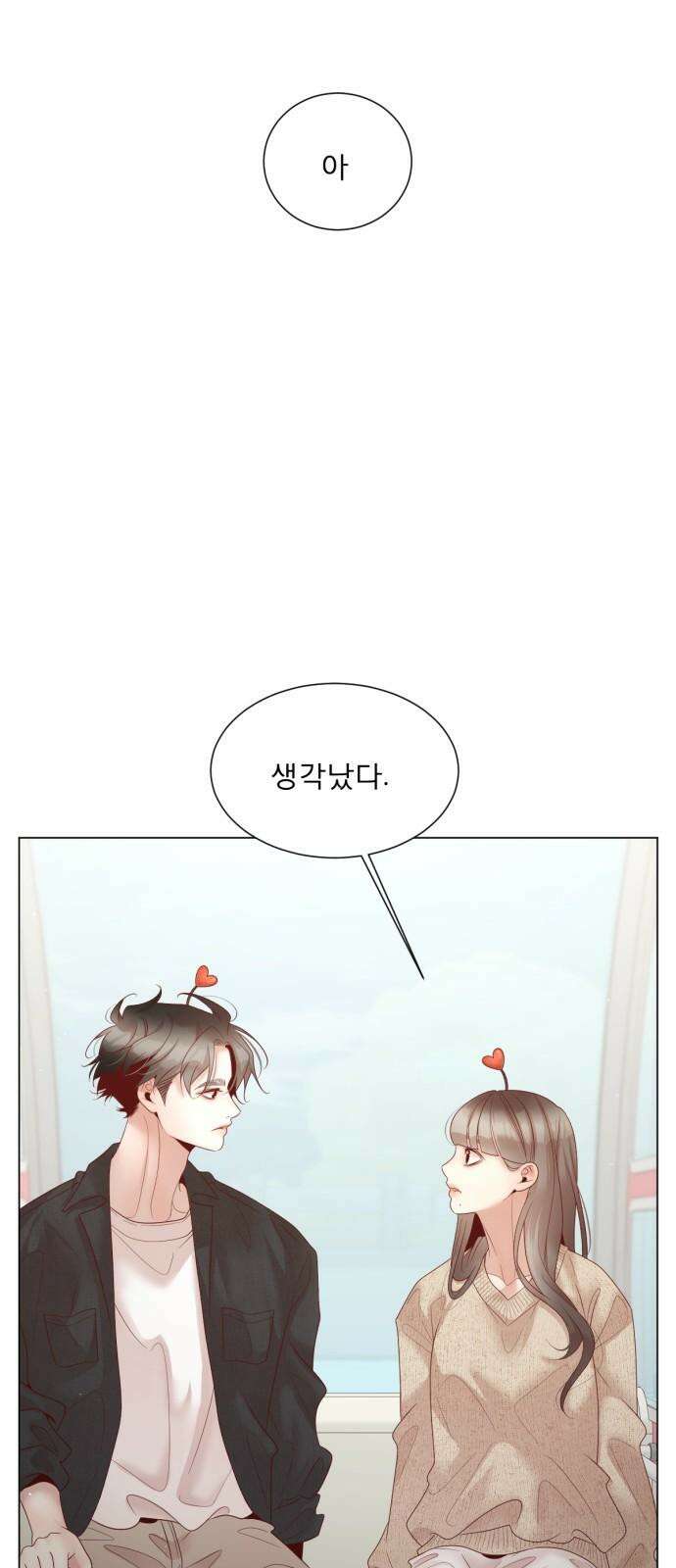 흑역사 어게인 63화 8