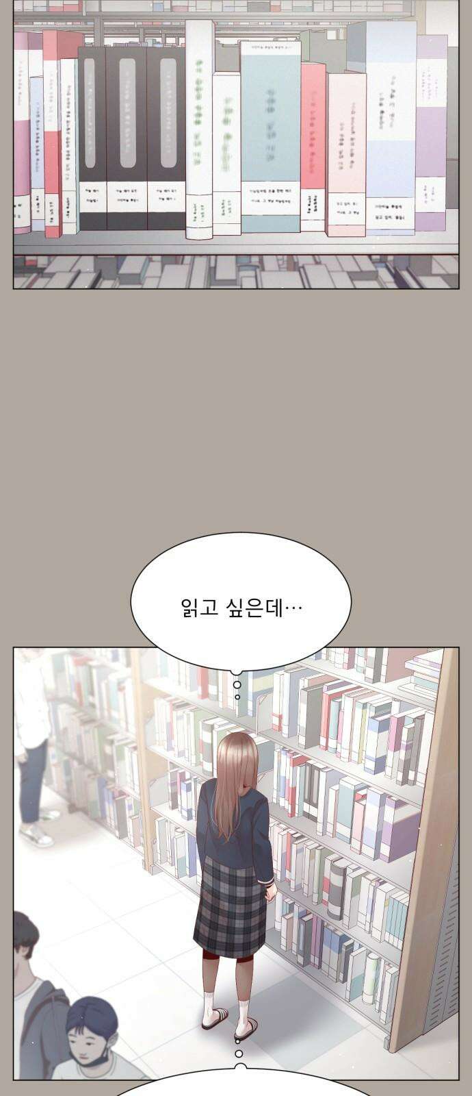 흑역사 어게인 63화 22