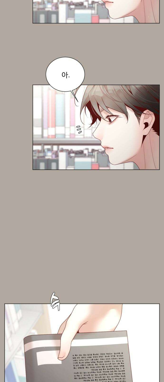 흑역사 어게인 63화 29