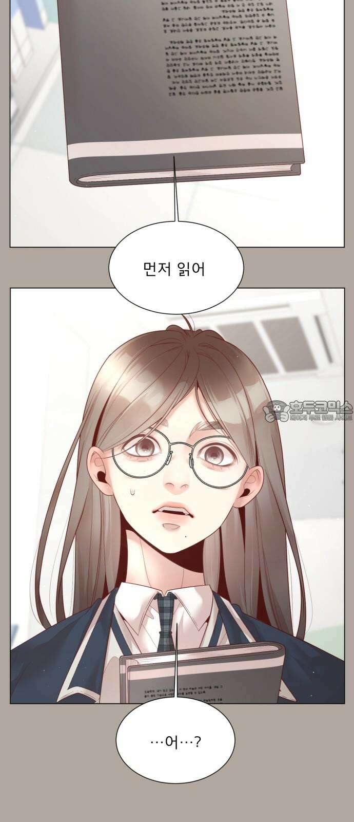 흑역사 어게인 63화 30