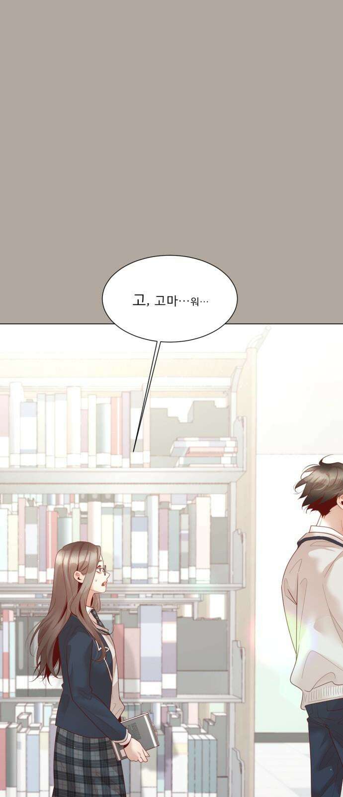 흑역사 어게인 63화 31