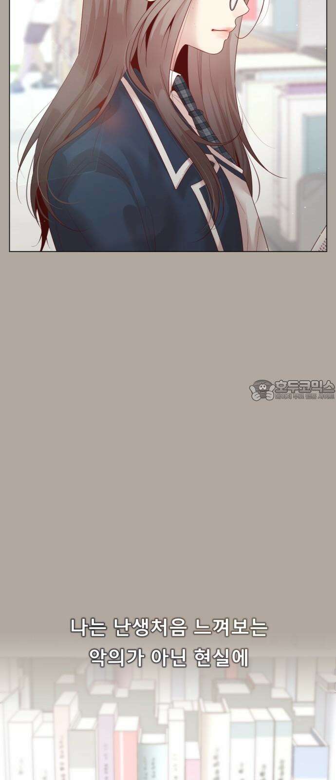 흑역사 어게인 63화 36